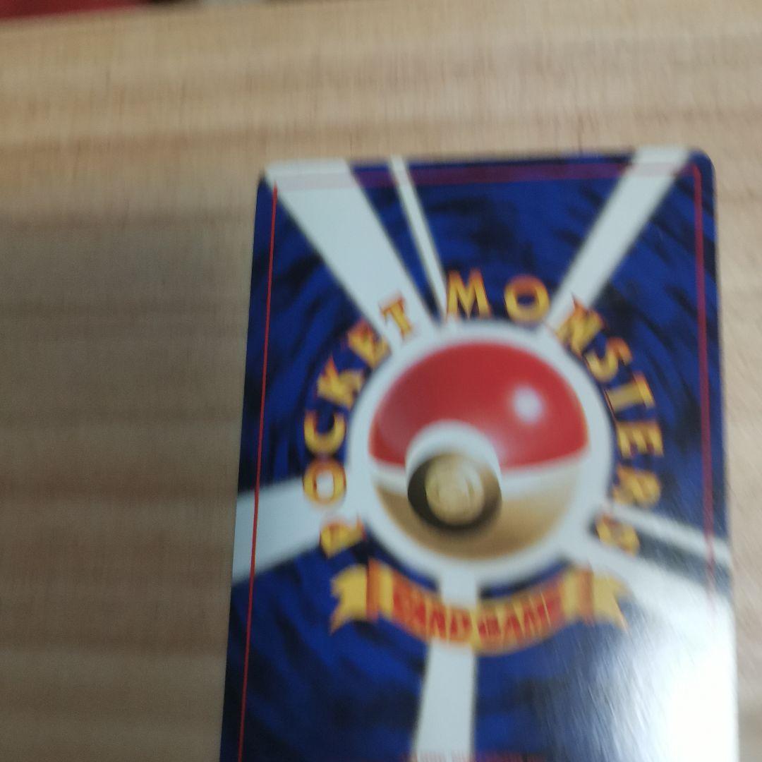 コロコロコミック　ポケモンカード　光沢あり？なし？　旧裏　ピカチュウ