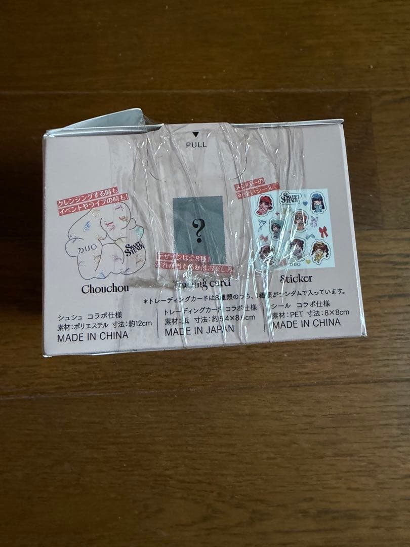 DUO Sweet Steady 数量限定 ノベルティ付き2個セット　新品未開封