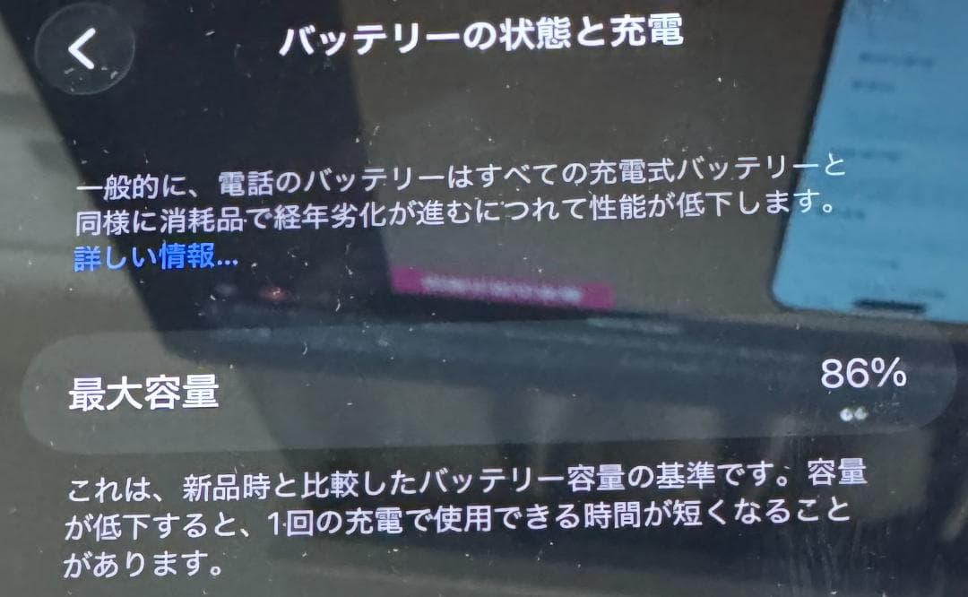 iphone 13 pro max 128GB グラファイト