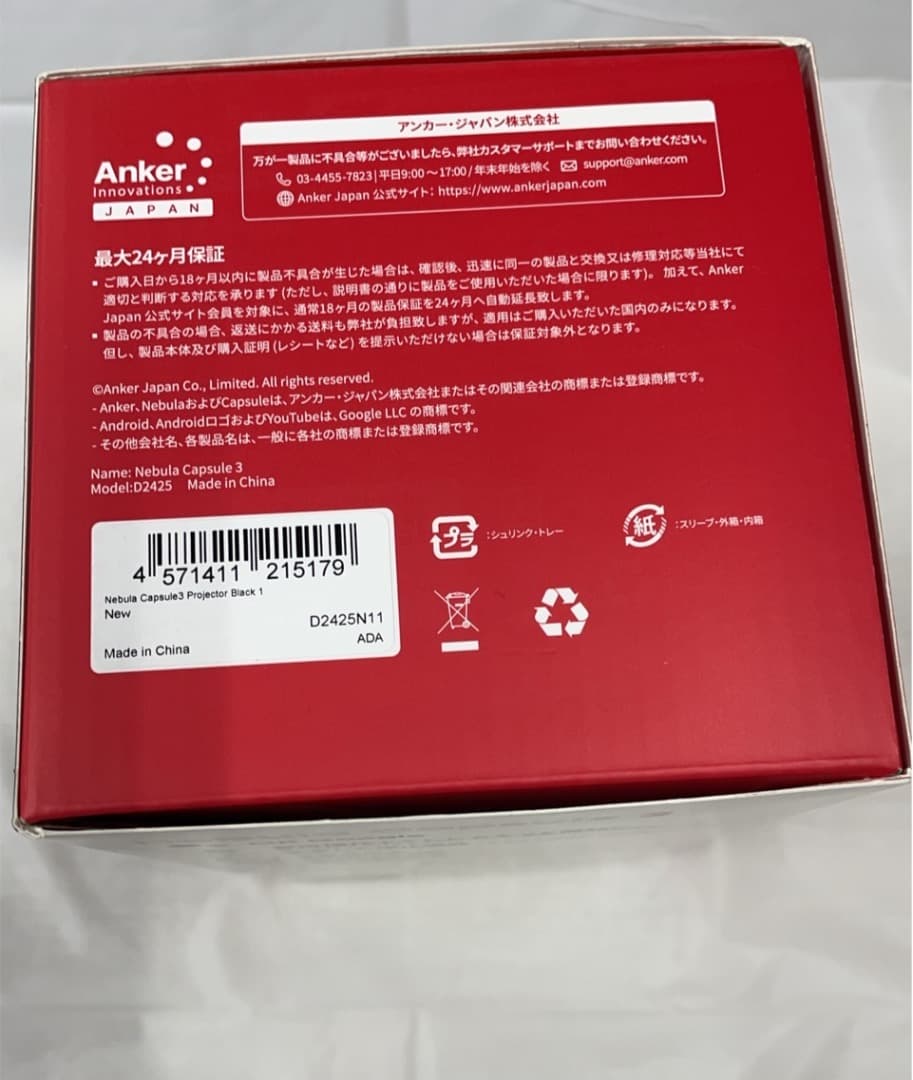 ★新古品！Anker Nebula Capsule 3 中古