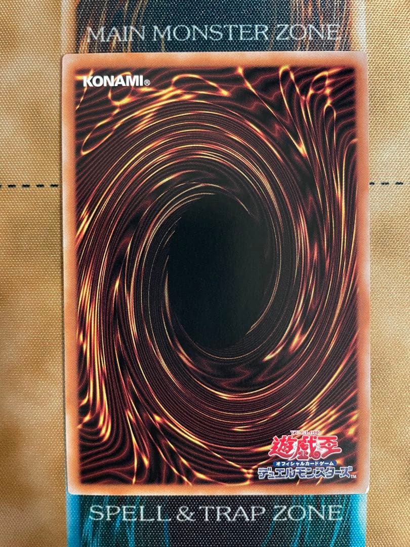 ら*品様 青眼の白龍 25thシークレット 五つ目 訳あり 日版