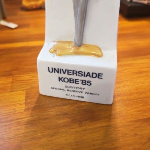 1985ウイスキー