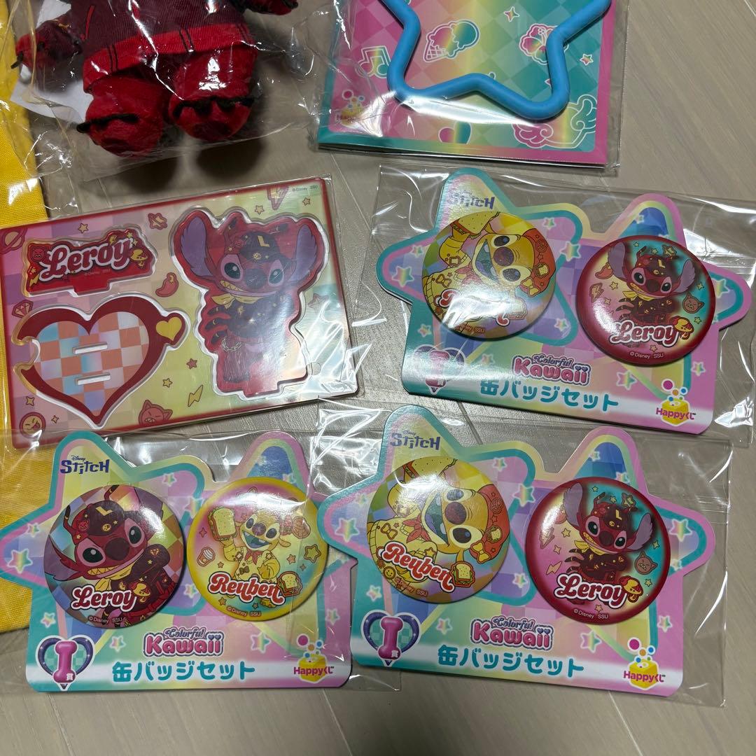 Happy 一番くじ スティッチ B賞C賞 D賞 G賞 I賞