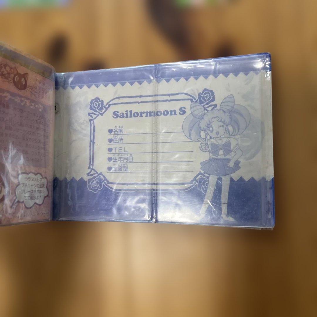 セーラームーンカード　まとめ売り