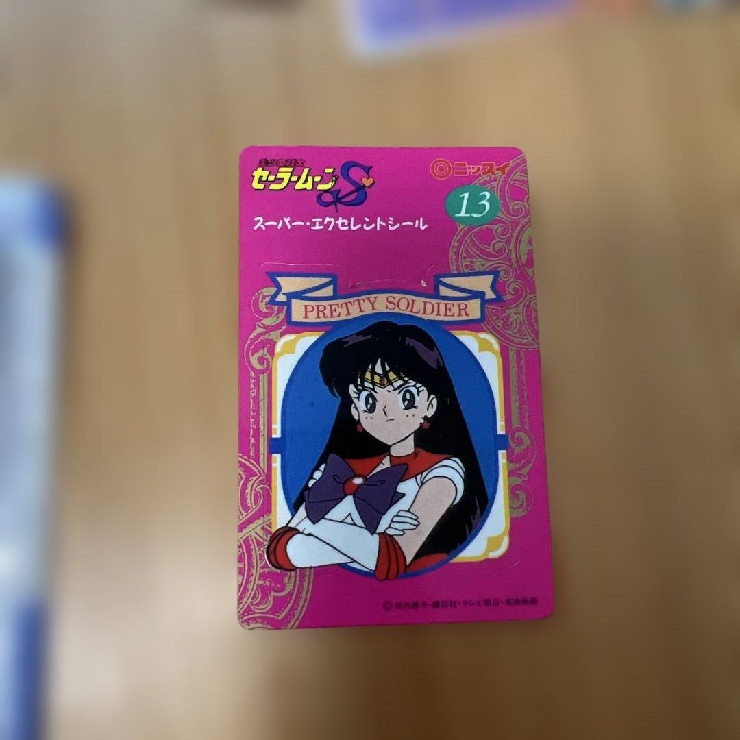 セーラームーンカード　まとめ売り