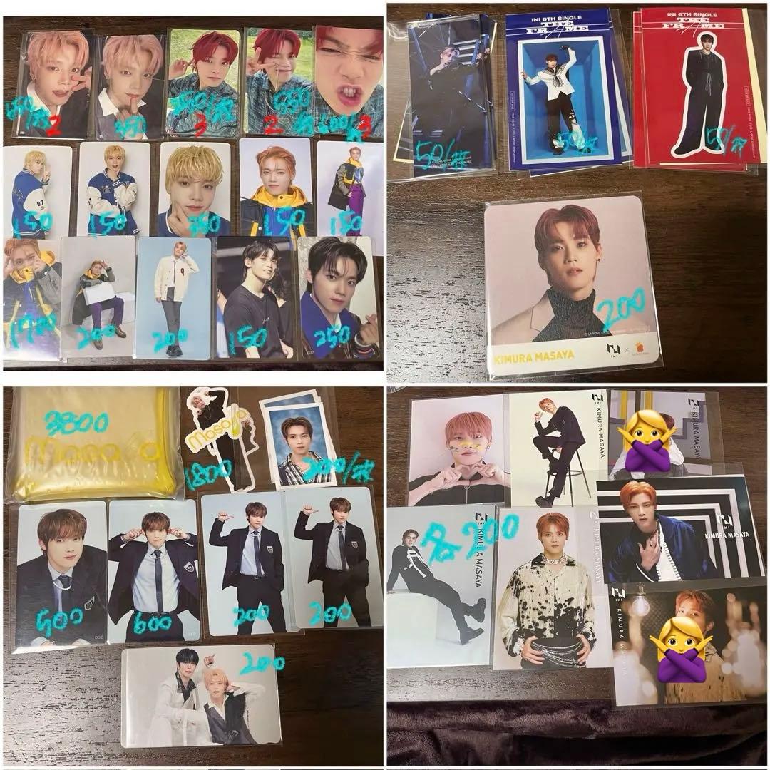 INI 木村柾哉　グッズまとめ売り