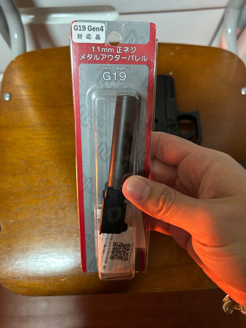 東京マルイGlock 19 gen4（DCI バレル＆サイト）＆ホルスター
