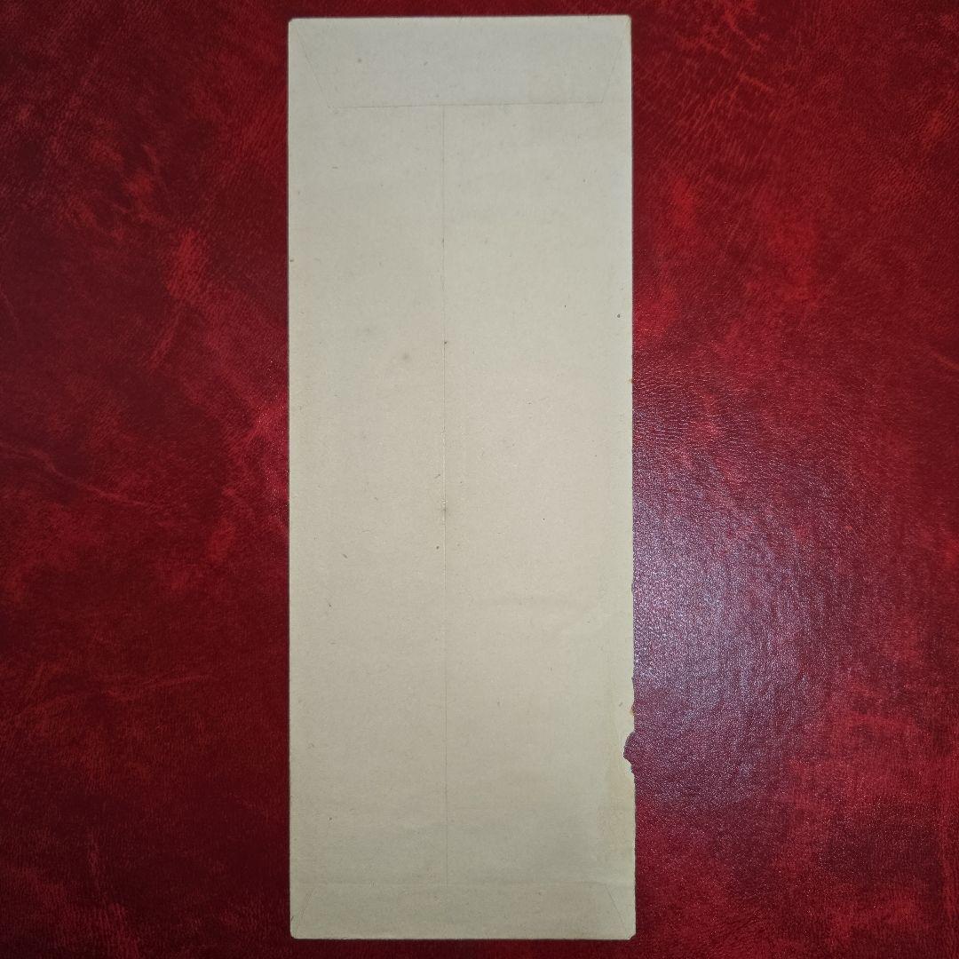 明治6年郵便切手付き封筒未使用 長形カナ入 4銭イ