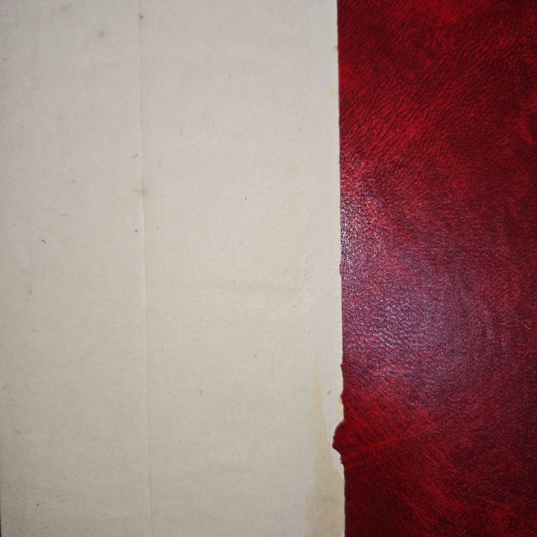 明治6年郵便切手付き封筒未使用 長形カナ入 4銭イ