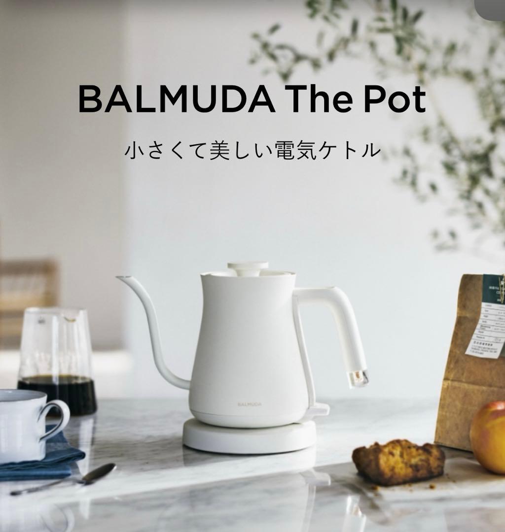 【新品未開封】BALMUDA The Pot ホワイト KPT01 JP-WH