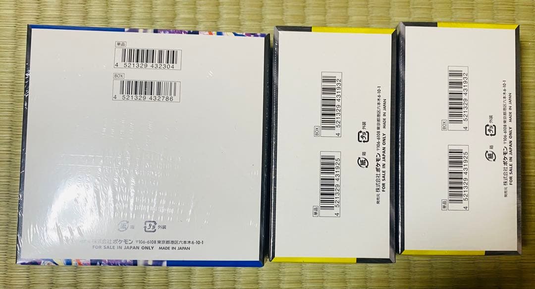 ポケモンカードゲーム MEGA ドリームニンジャスピナ-