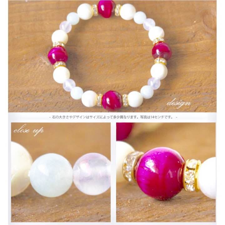 5月生まれの誕生石ブレスレット恋愛と金運のお守り【祈願済み】