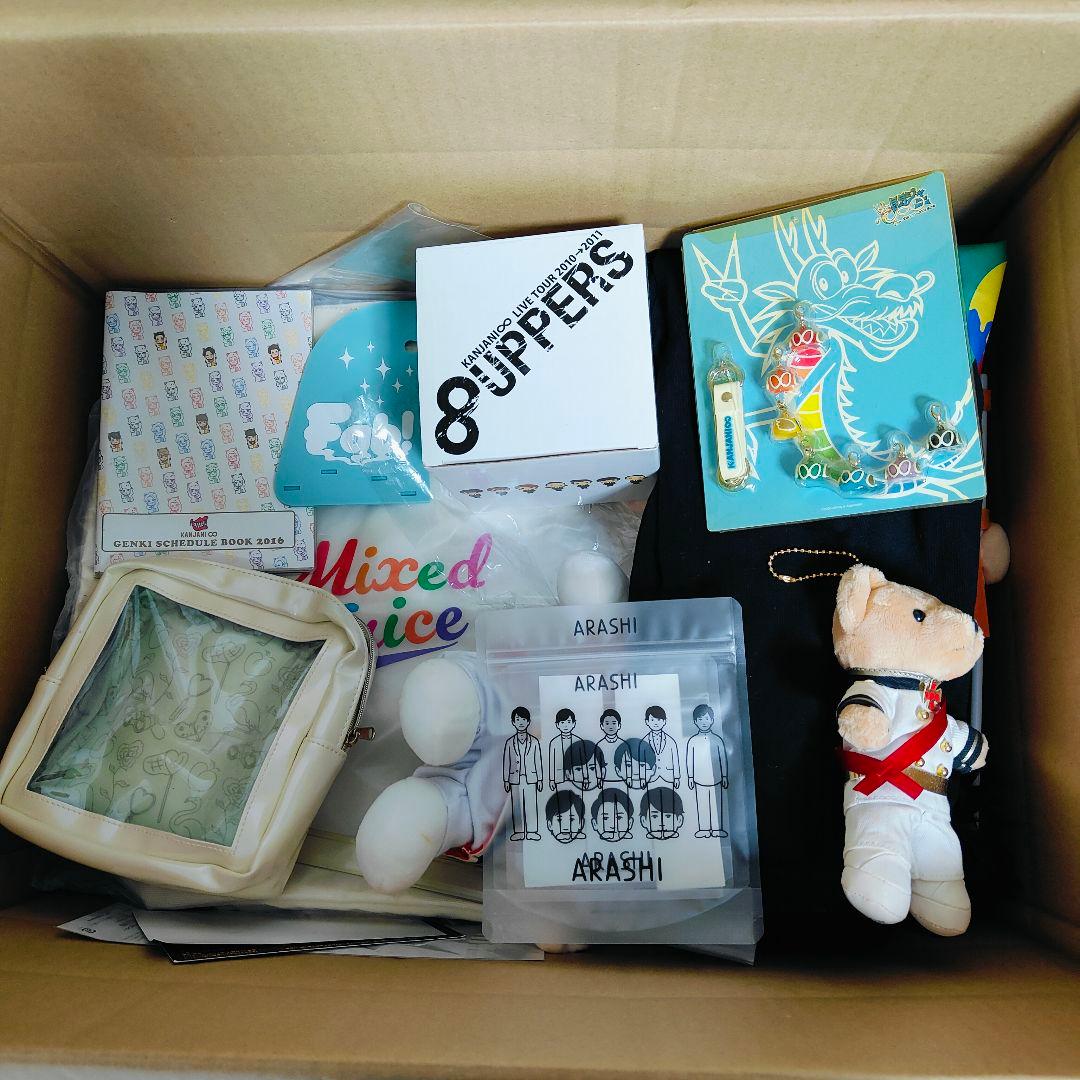 星*！様 ④なにわ男子、TravisJapan等 グッズまとめセット　中古品、未