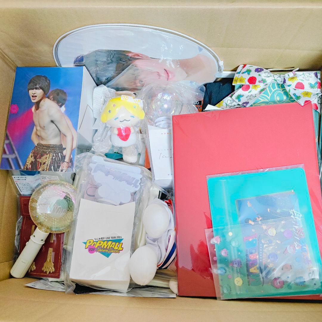 星*！様 ④なにわ男子、TravisJapan等 グッズまとめセット　中古品、未