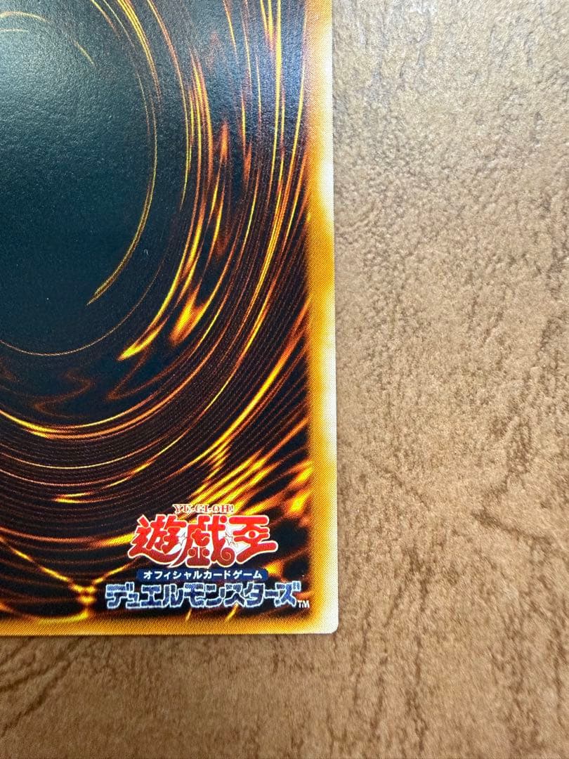 青眼の究極竜 レリーフ PSA10候補 極美品級 SDX-001 海馬編 初期