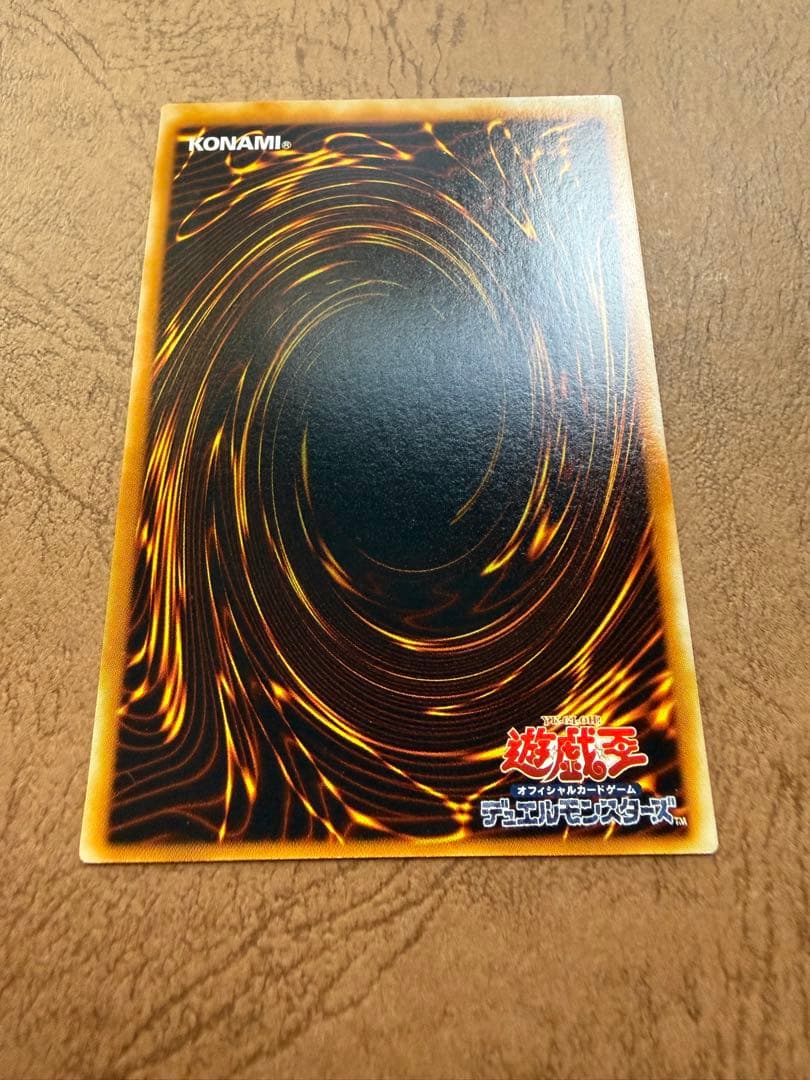 青眼の究極竜 レリーフ PSA10候補 極美品級 SDX-001 海馬編 初期