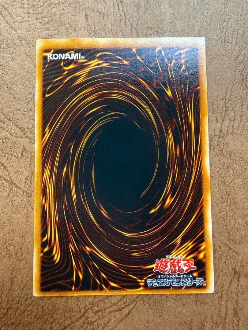 青眼の究極竜 レリーフ PSA10候補 極美品級 SDX-001 海馬編 初期