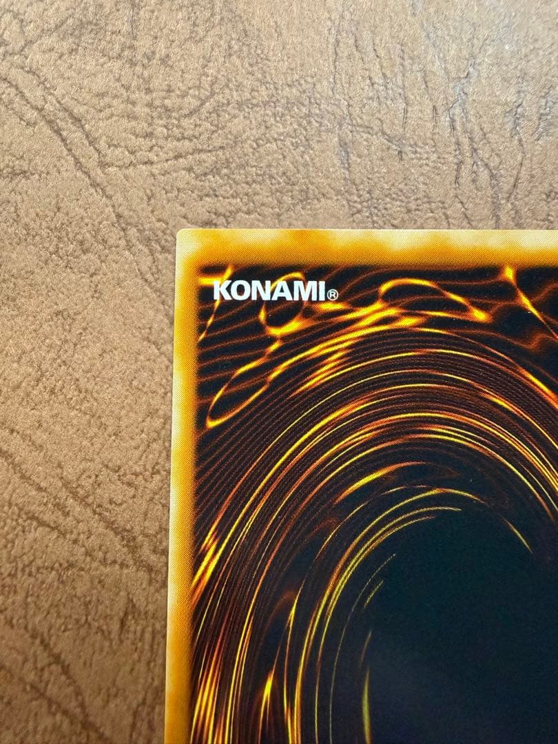 青眼の究極竜 レリーフ PSA10候補 極美品級 SDX-001 海馬編 初期