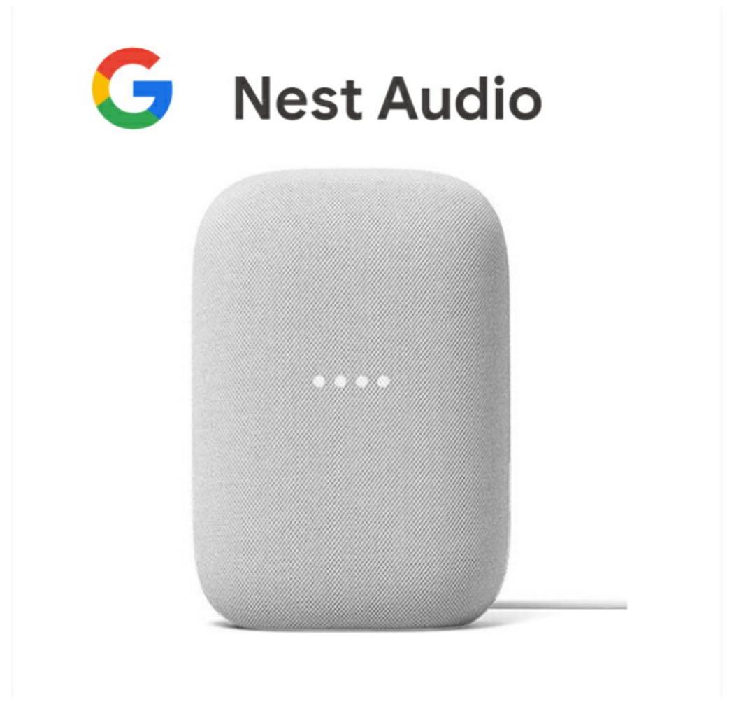 Google グーグル Google Nest Audioスマートスピーカー