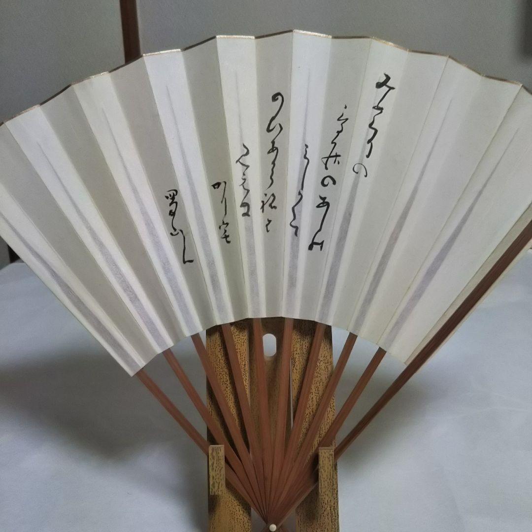 蜀山人 便面 狂歌 三国 大田南畝