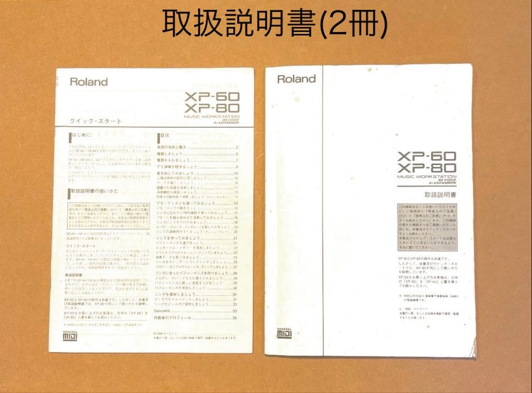 Roland XP-60 シンセサイザー 61鍵