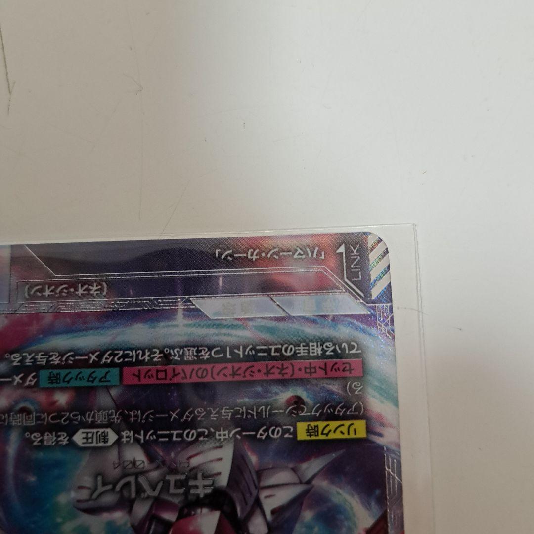 GUNDAM CARD GAME　キュベレイ　ニュータイプチャレンジ優勝プロモ