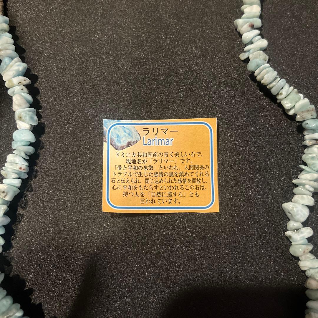 【未着用】ラリマー　ネックレス　※ケース付