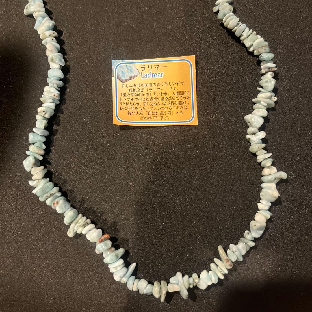 【未着用】ラリマー　ネックレス　※ケース付
