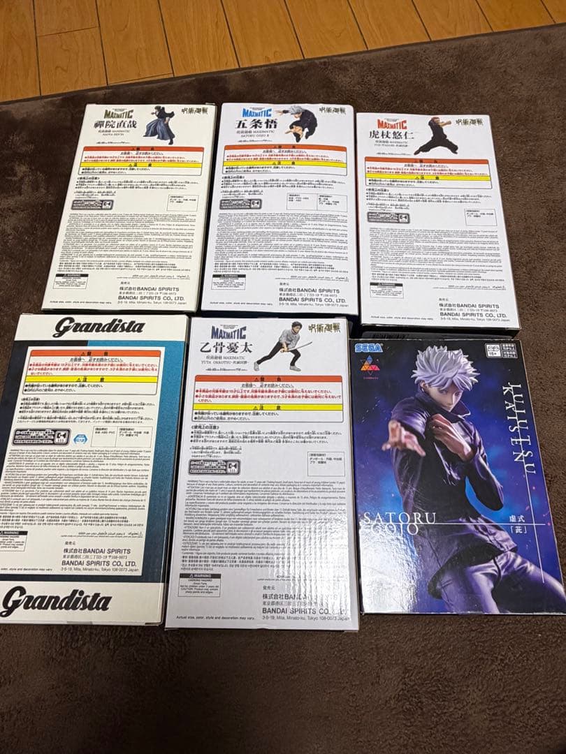 呪術廻戦 フィギュア コレクションまとめ売り13体セット