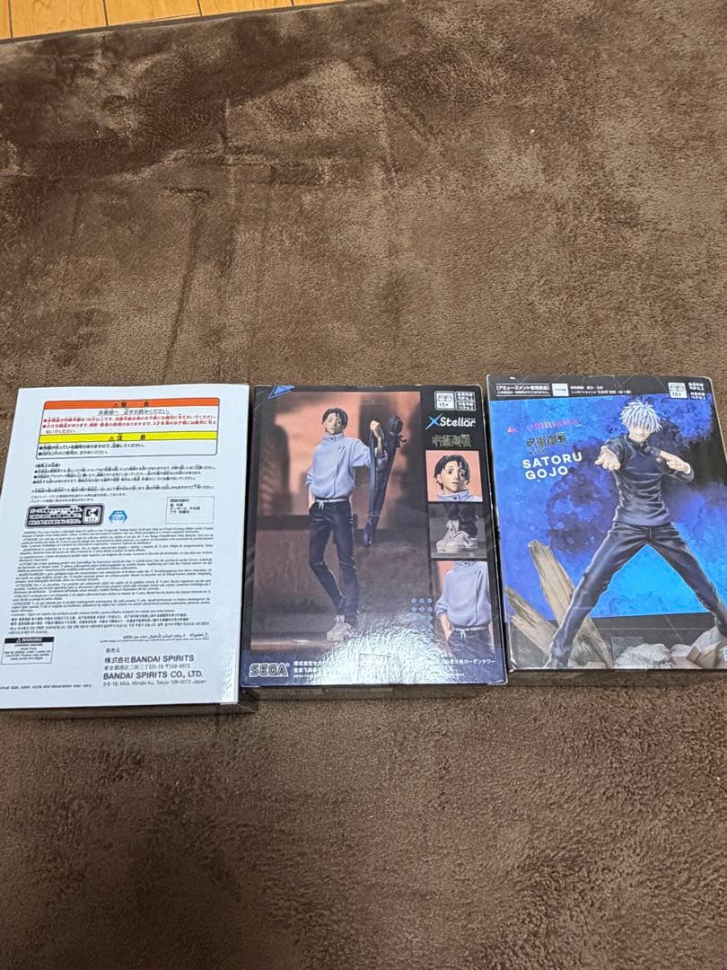 呪術廻戦 フィギュア コレクションまとめ売り13体セット