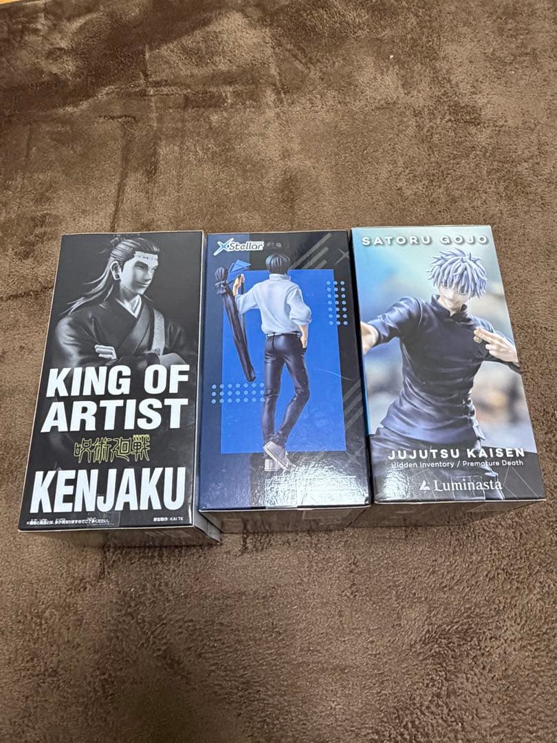 呪術廻戦 フィギュア コレクションまとめ売り13体セット