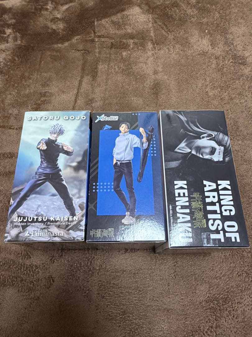 呪術廻戦 フィギュア コレクションまとめ売り13体セット