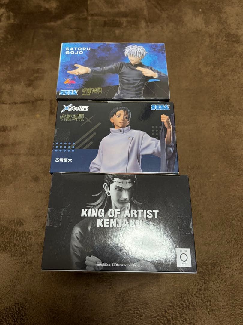 呪術廻戦 フィギュア コレクションまとめ売り13体セット