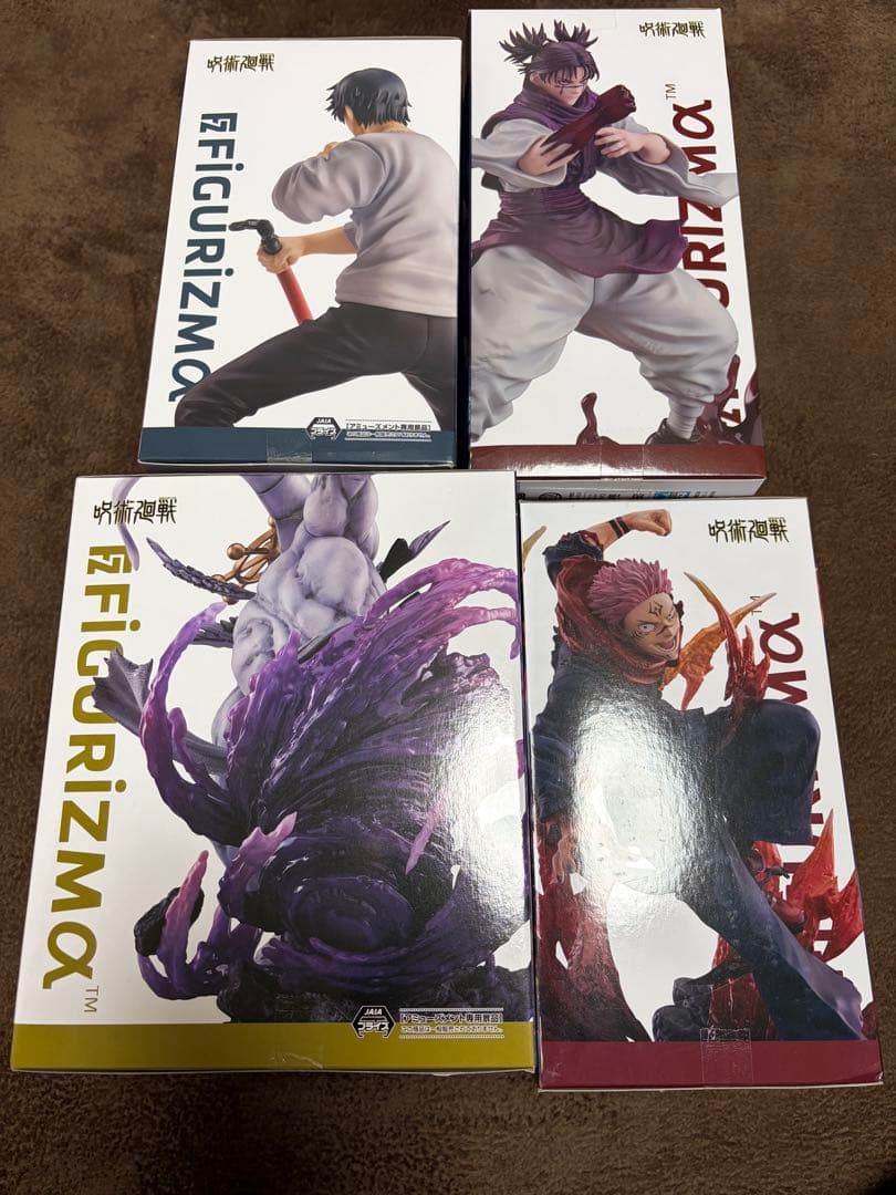 呪術廻戦 フィギュア コレクションまとめ売り13体セット