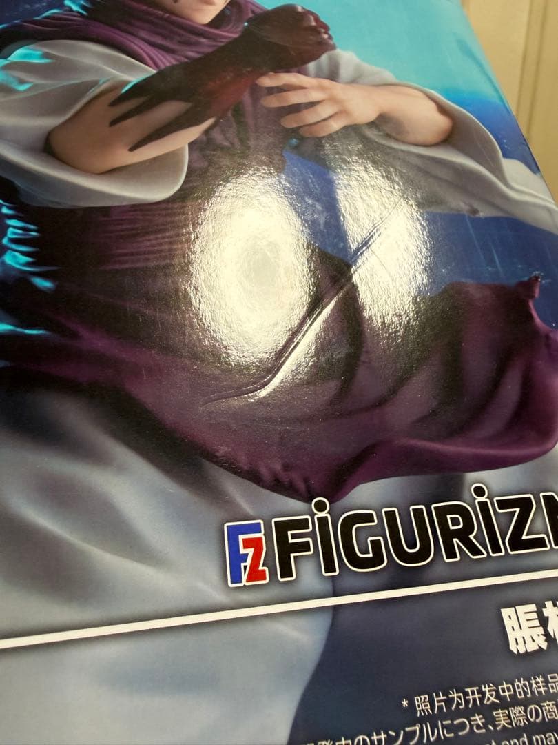 呪術廻戦 フィギュア コレクションまとめ売り13体セット