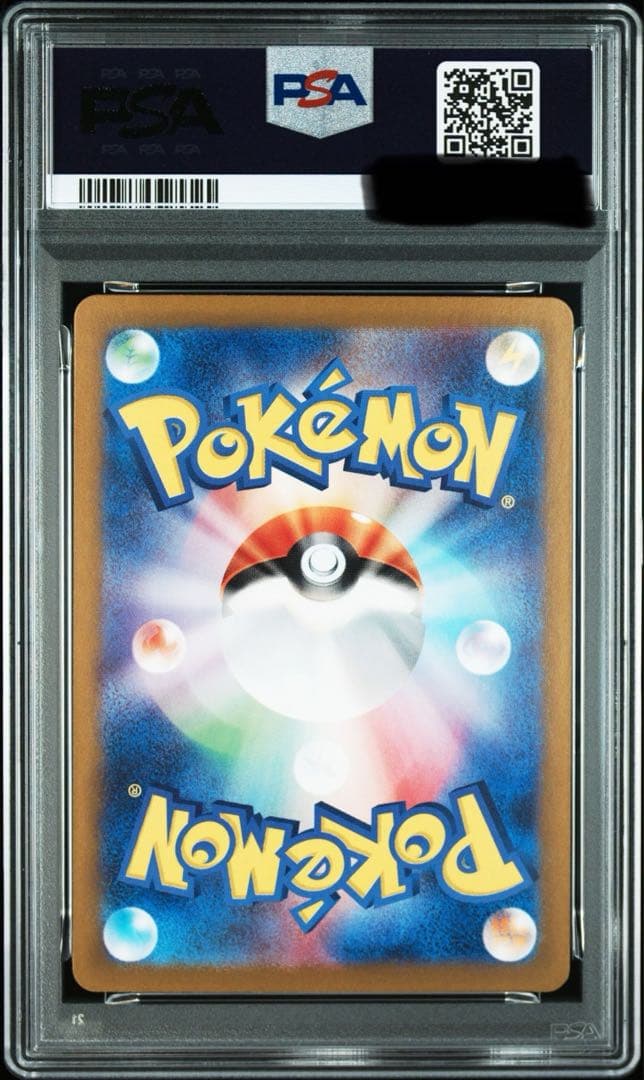2024 ポケモン ゲッコウガSR PSA10