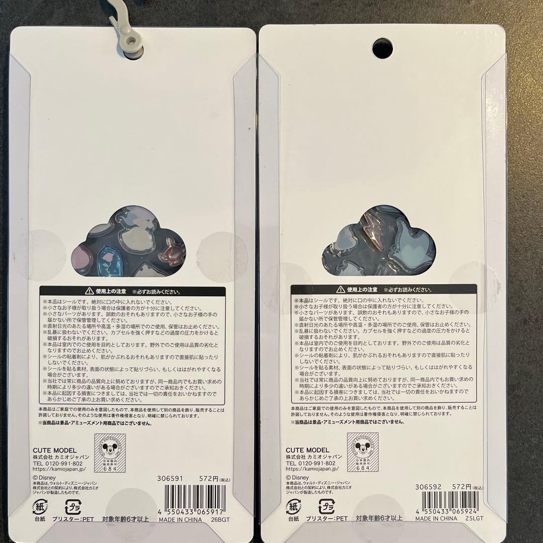 【正規品】プチドロ　ヴィランズ　プリンセス　アリス　モンスターズインク