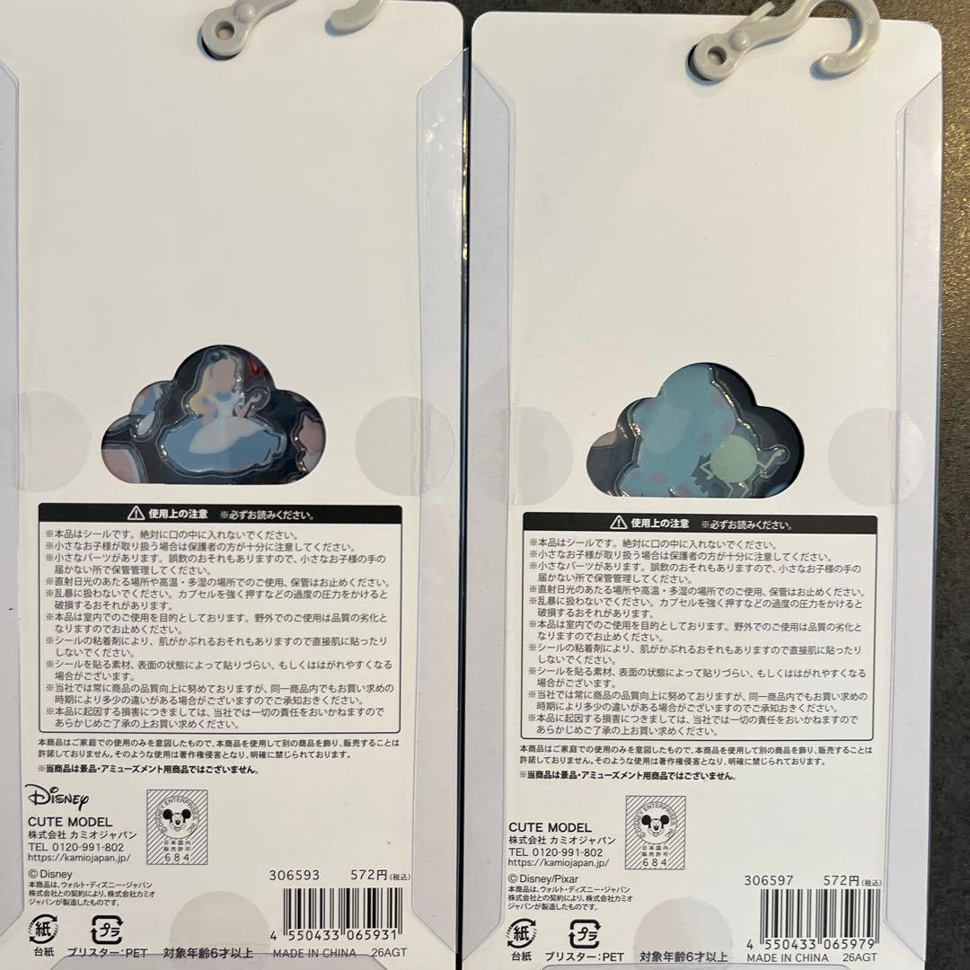 【正規品】プチドロ　ヴィランズ　プリンセス　アリス　モンスターズインク