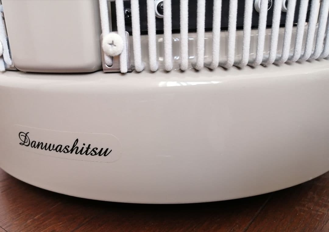 暖話室 遠赤外線パネルヒーター 完動美品 2022年製 暖房