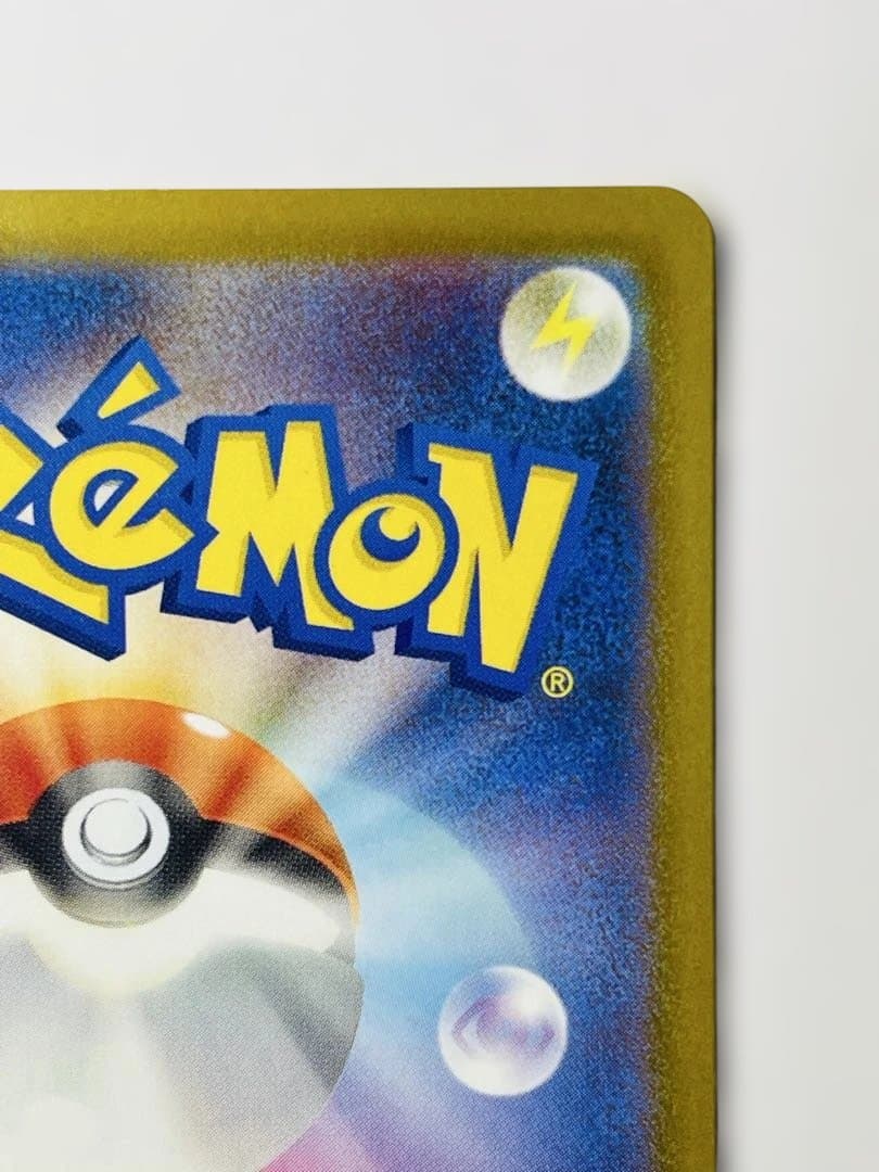 メガルチャブルex MA 中国語エラー