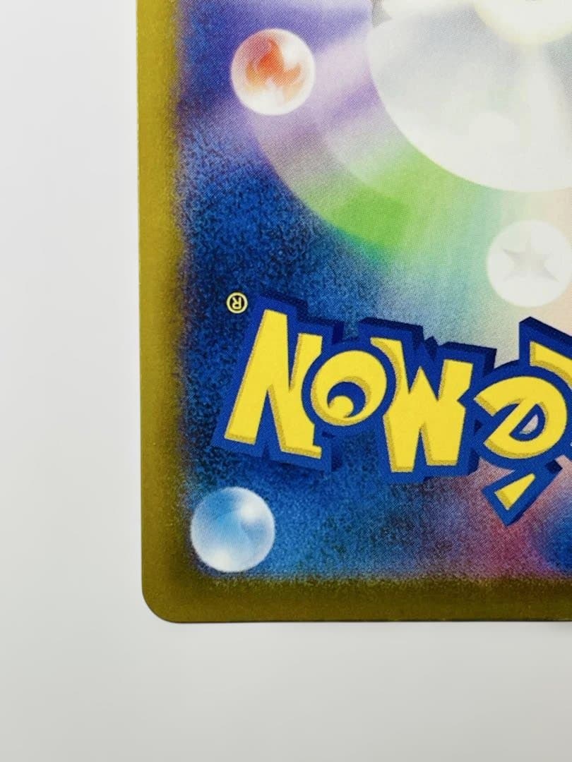 メガルチャブルex MA 中国語エラー