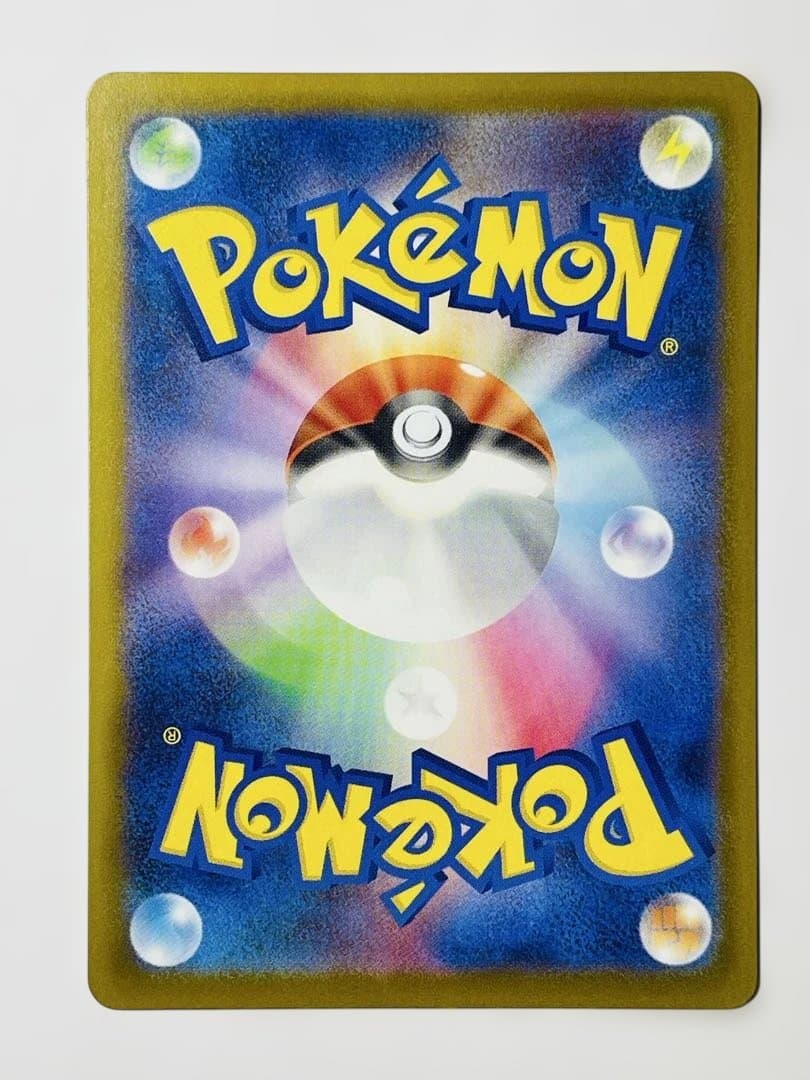 メガルチャブルex MA 中国語エラー