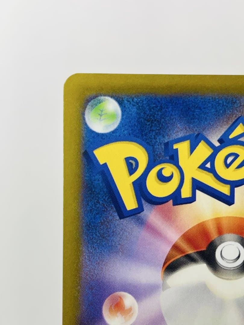 メガルチャブルex MA 中国語エラー