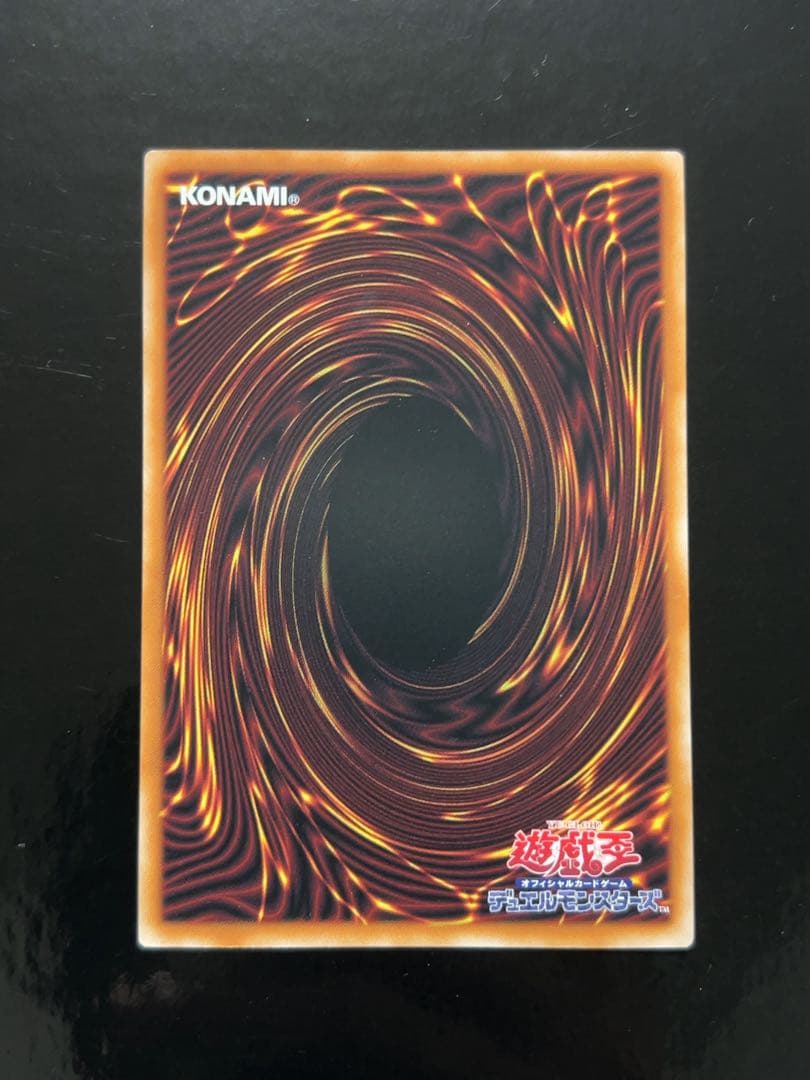 シューティング・クェーサー・ドラゴン　オーバーフレーム プリシク