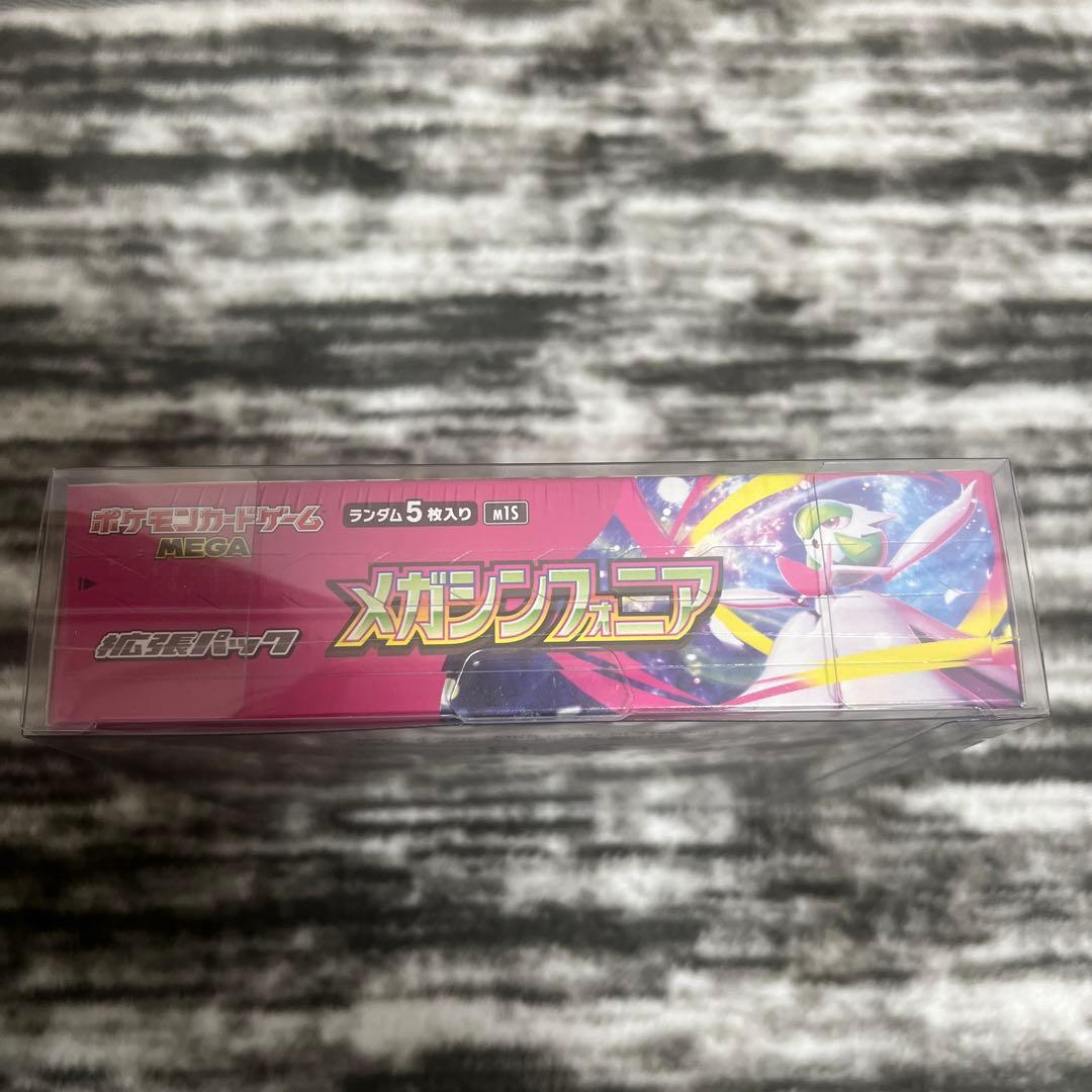 ポケモンカードゲーム メガシンカニア シュリンク付き未開封ボックス