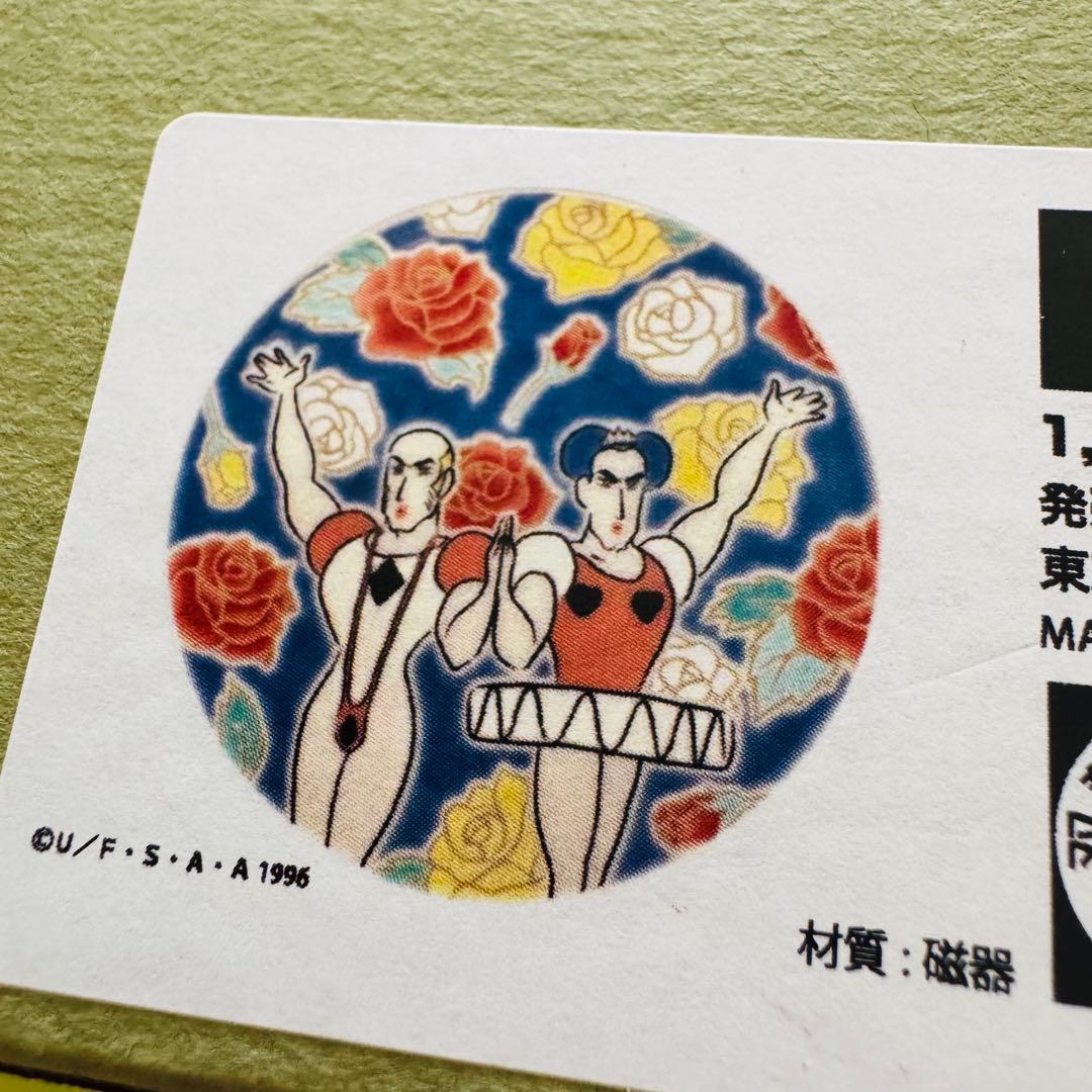 クレヨンしんちゃん　九谷焼　豆皿　マカオとジョマ　ヘンダーランドの大冒険 2枚