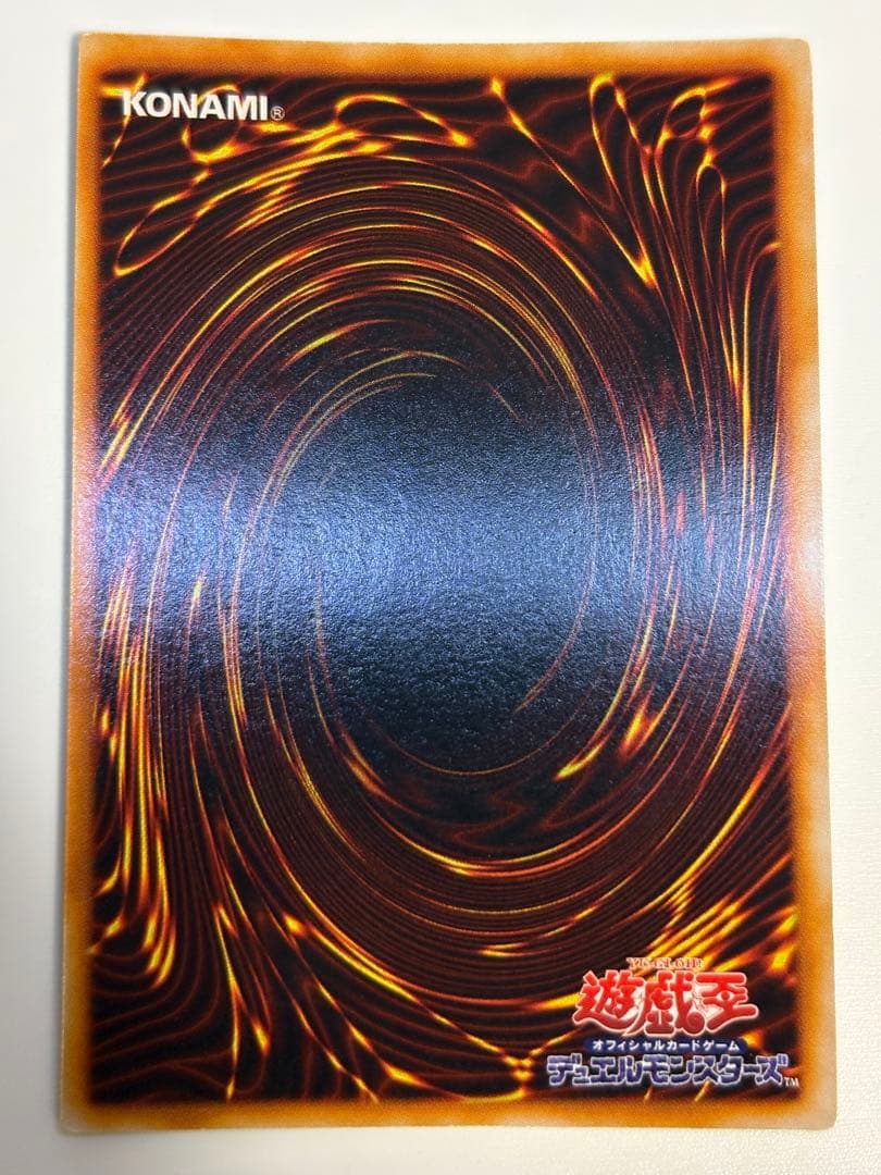 ヨ*ー様 ②新品みたいです。ゲート・ガーディアン 初期 ウルトラレア 遊戯王