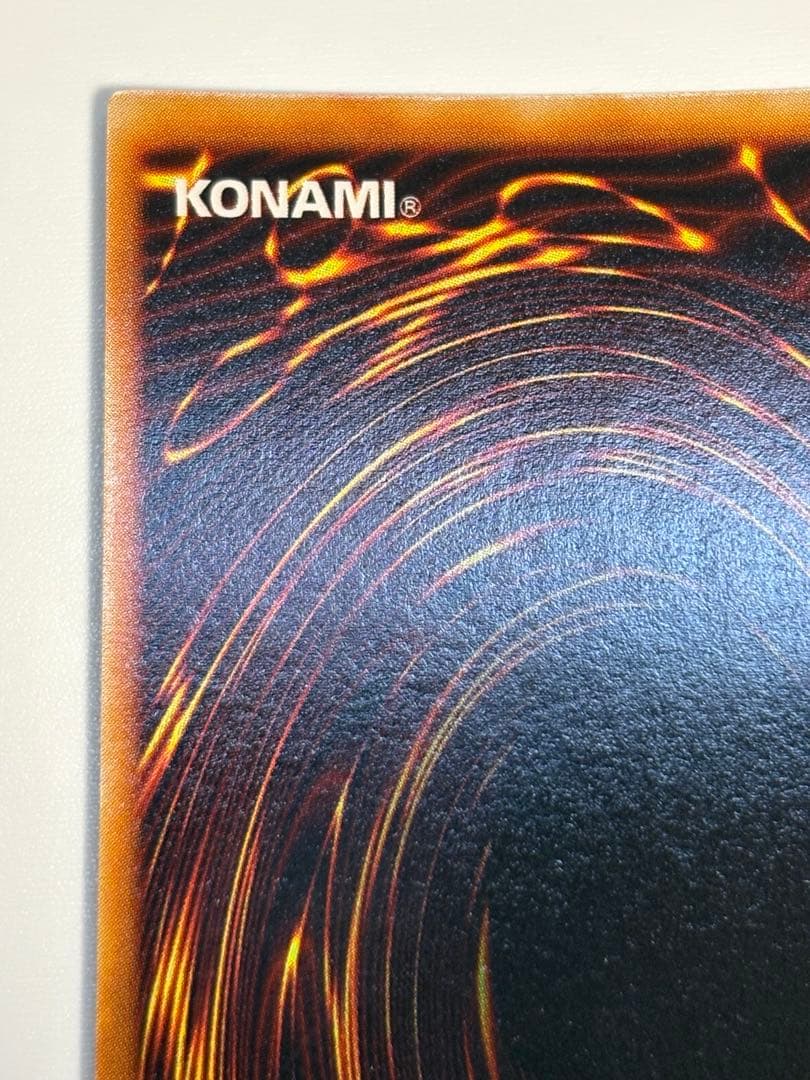 ヨ*ー様 ②新品みたいです。ゲート・ガーディアン 初期 ウルトラレア 遊戯王