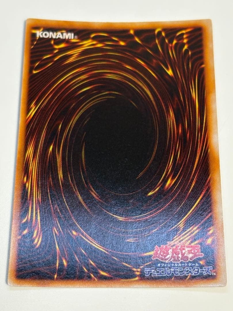 ヨ*ー様 ②新品みたいです。ゲート・ガーディアン 初期 ウルトラレア 遊戯王