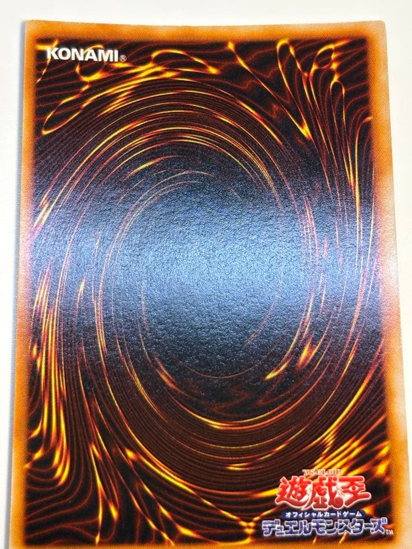 ヨ*ー様 ②新品みたいです。ゲート・ガーディアン 初期 ウルトラレア 遊戯王